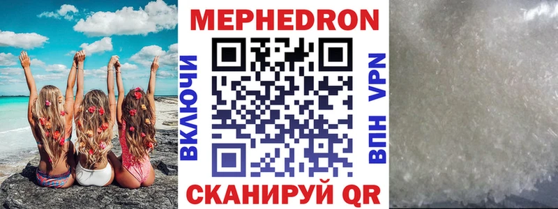 Наркошоп купить АМФЕТАМИН  Альфа ПВП  МЕФ  Каннабис  Гашиш  Володарск