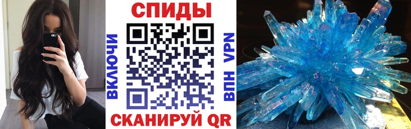 Купить  Володарск  АМФ 97% 