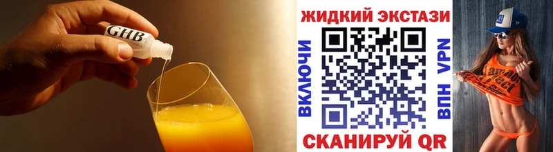 Купить закладки  Володарск  БУТИРАТ BDO 