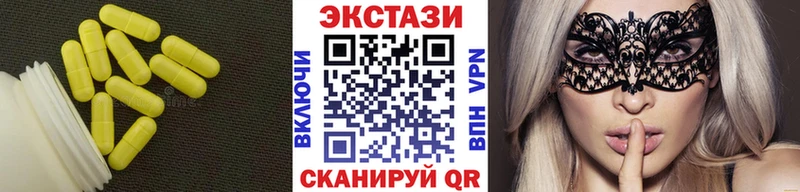 Купить где  Володарск  ЭКСТАЗИ DUBAI 
