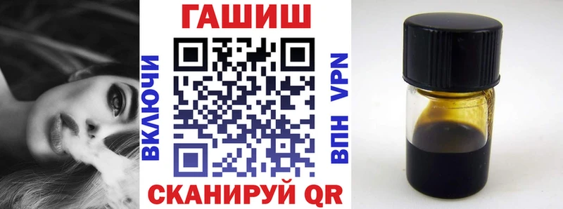 Гашиш hashish  Купить закладки  Володарск 