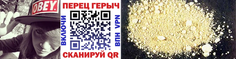 Купить закладки  Володарск  Героин гречка 