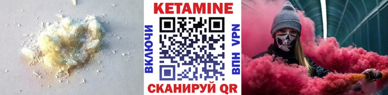 КЕТАМИН VHQ  Купить где  Володарск 