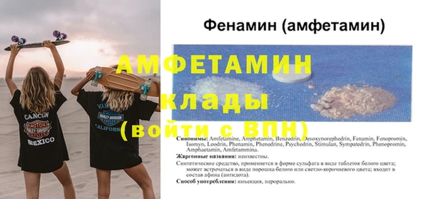 синтетический гашиш Каменка
