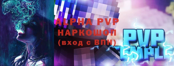 синтетический гашиш Каменка