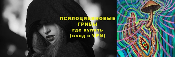 эйфоретик Каменск-Шахтинский