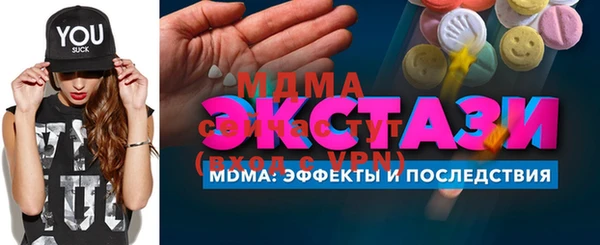 эйфоретик Каменск-Шахтинский