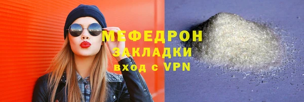 эйфоретик Каменск-Шахтинский