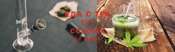 МДМА Каменногорск