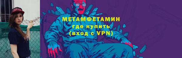 синтетический гашиш Каменка