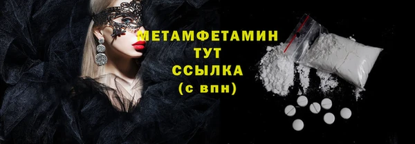 сатива Сосновоборск