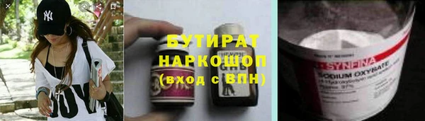 эйфоретик Каменск-Шахтинский