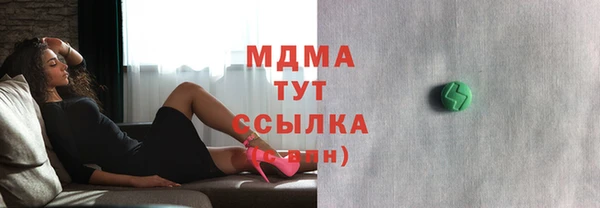 МДМА Каменногорск