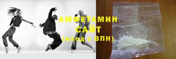 эйфоретик Каменск-Шахтинский