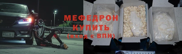 МДМА Каменногорск