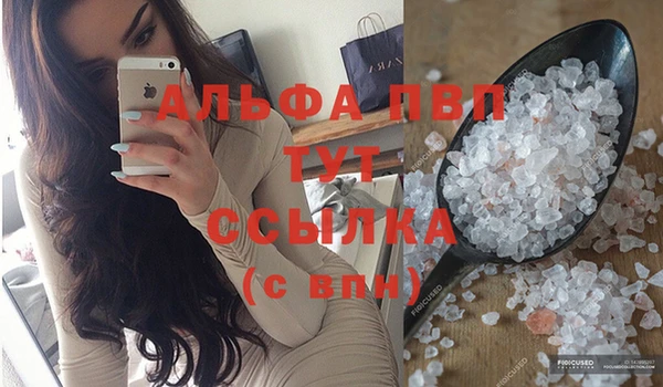 МДМА Каменногорск