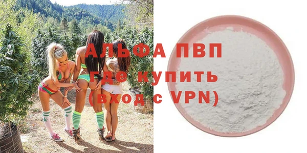 синтетический гашиш Каменка