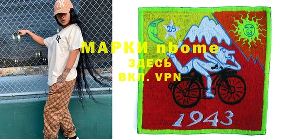 синтетический гашиш Каменка