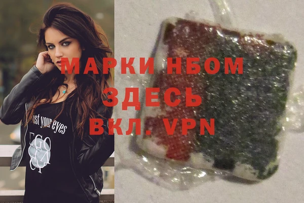 МДМА Каменногорск