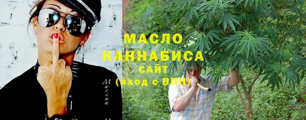 эйфоретик Каменск-Шахтинский
