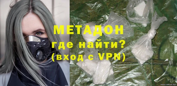 эйфоретик Каменск-Шахтинский