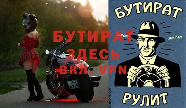 сатива Сосновоборск