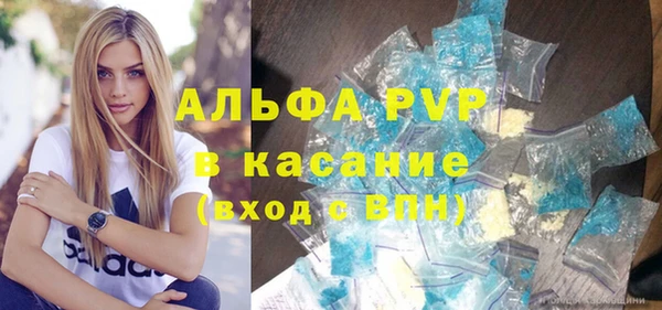 синтетический гашиш Каменка