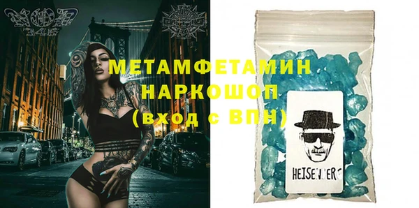 спиды Сосновка