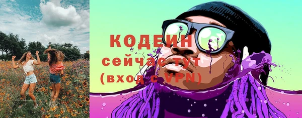 эйфоретик Каменск-Шахтинский