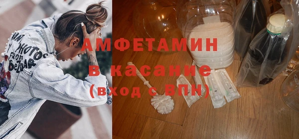 МДМА Каменногорск