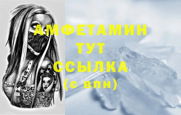 МДМА Каменногорск