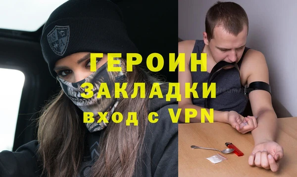 МДМА Каменногорск