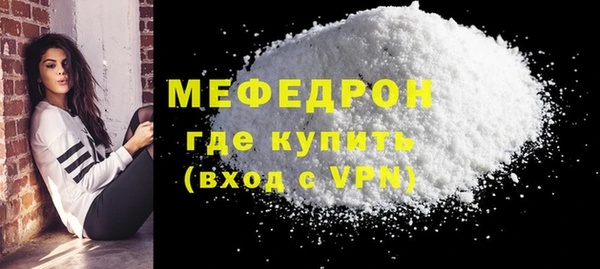 синтетический гашиш Каменка