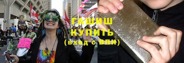 синтетический гашиш Каменка