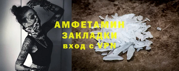 кокс Сосновый Бор