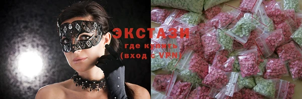 синтетический гашиш Каменка