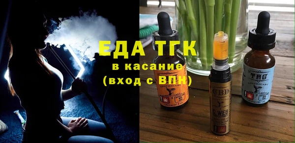 эйфоретик Каменск-Шахтинский