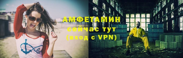 МДМА Каменногорск