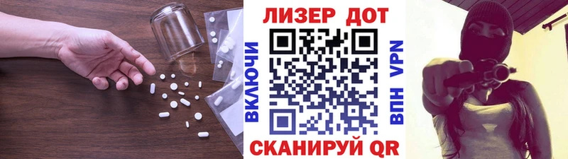 Купить  Володарск  Лсд 25 экстази кислота 