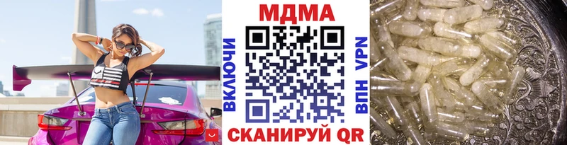 MDMA Molly  Купить  Володарск 