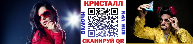 Купить закладки  Володарск  Первитин Methamphetamine 