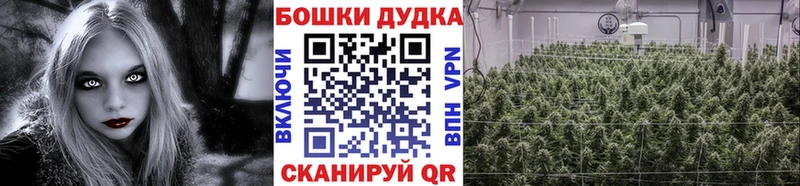 Купить  Володарск  Канабис Ganja 
