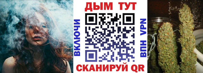 Каннабис SATIVA & INDICA Володарск